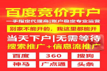 竞价推广开户费用如何影响企业营销效果？看三个真实案例